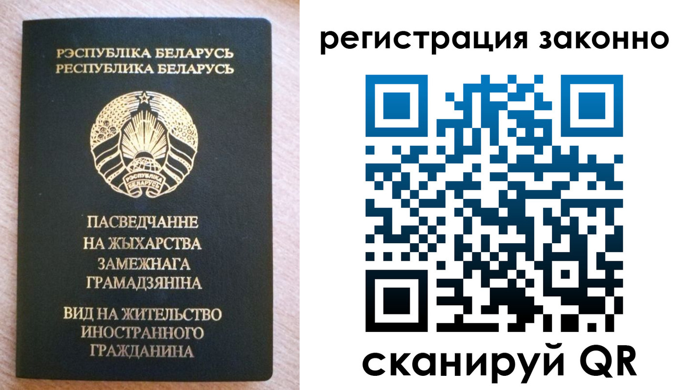 прописка для школы в Подольске