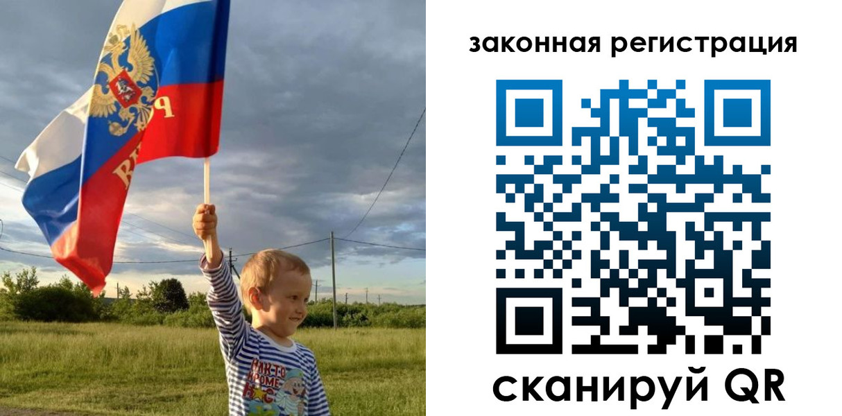временная регистрация адрес в Подольске